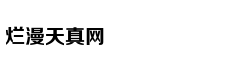 是否计划参加世界杯？韦少自黑：球队可能把我除名了